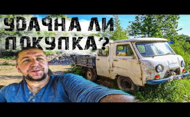 НЕМЕЦКИЙ БУНКЕР! Поменял ГАЗ 66 на УАЗ БУХАНКА! Правильный ли обмен_