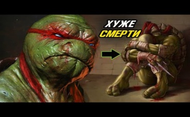 Топ 10 судеб героев в разы хуже смерти.