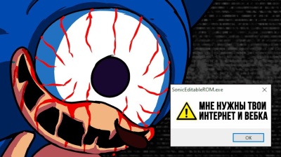 СОНИК ЕХЕ СТАЛ ВИРУСОМ ► Sonic.EYX Прохождение