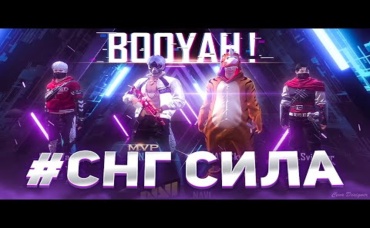 Лучшие моменты СНГ команд с EMEA INVITAITIONAL