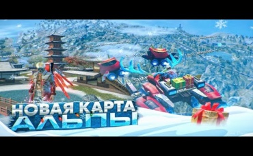 ПОЛНЫЙ ОБЗОР НОВОЙ КАРТЫ - АЛЬПЫ В ФРИ ФАЕР . FREE FIRE ALPINE