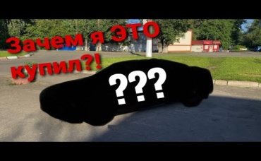 Купил тачку для нового проекта | Заехал на драг рейсинг