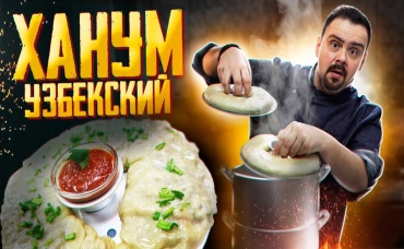 ХАНУМ МАНТЫ для ленивых с мясом и картошкой