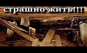 ЖЕСТЬ В КОТОРОЙ Я ЖИВУ - НАЗЫВАЕТСЯ МОЙ ДОМ___