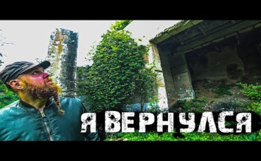НЕМЕЦКИЙ БУНКЕР! Грандиозные планы!
