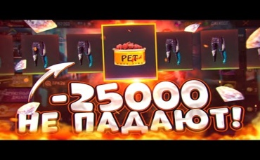 НИКОГДА НЕ ВЫБИВАЙТЕ ШТАНЫ АНГЕЛА В ФРИ ФАЕР_ НИКОГДА