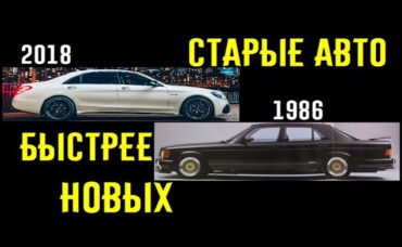 Сравниваем старые автомобили 80-х УЕЗЖАЮЩИЕ от БЫСТРЫХ новых_ Динамика в которую ты не поверишь___