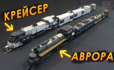 Огромная железная дорога в моей мастерской Новая Аврора и бронепоезд Крейсер