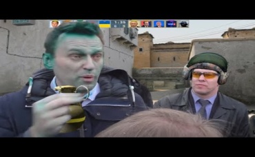 Играю за НАВАЛЬНОГО
