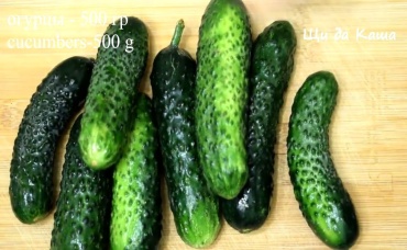 Это вкуснее, чем малосольные огурцы. Готовьте сразу на неделю