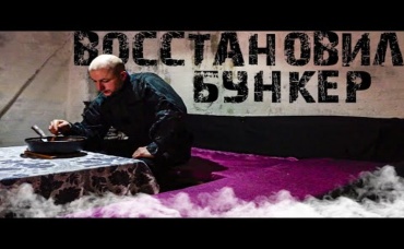 Вторая жизнь НЕМЕЦКОГО бункера! Установка мебели!