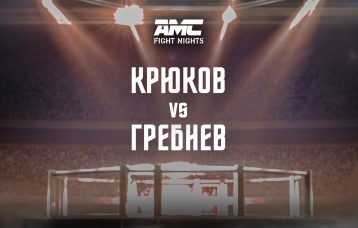 Крюков vs Гребнев