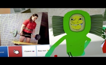 Она качалась, я смотрел