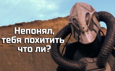 ТРЕШ ОБЗОР фильма ЗЛОВЕЩИЕ ПРИШЕЛЬЦЫ [самый упоротый фильм про инопланетян]