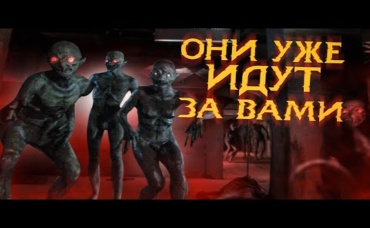 ТРЕШ ОБЗОР фильма КОНЕЦ ПУТИ [В метро не безопасно]