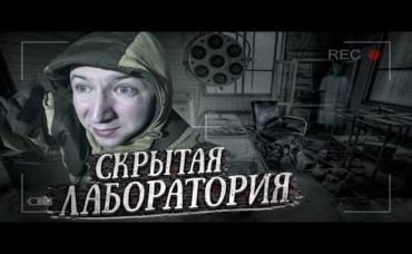 ПСИХ БОЛЬНИЦА НЕМЦЕВ! ЛАБИРИНТЫ ПОДВАЛОВ,СКРЫТЫЕ КОМНАТЫ,ЗАЧЕМ_