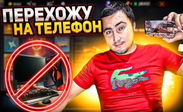 СРОЧНО!! ЗАПРЕТИЛИ ПК ПОТРАТИЛ 20ТЫСЯЧ АЛМАЗОВ НА ИНКУБАТОР