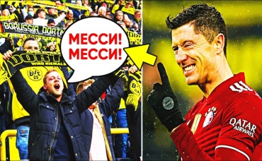 ЛЕВАНДОВСКИ ОТОМСТИЛ ФАНАТАМ БОРУССИИ ЗА МЕССИ!