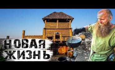 ПЕРВАЯ встреча! Как меня встретили_ НОВАЯ жизнь!