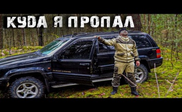 БОЛЬШЕ 30-ти ЧАСОВ В ПУТИ! ЧТО БУДЕТ ДАЛЬШЕ_