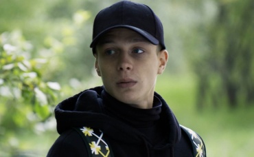 1-я серия