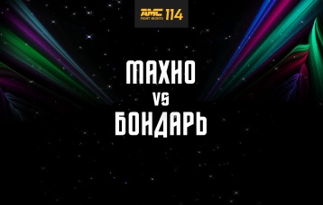 Махно vs Бондарь
