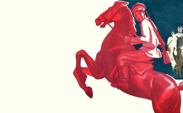 1-я серия