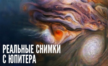 Реальные изображения нашей Солнечной Системы