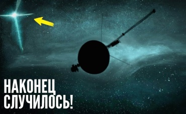 Ученые в панике. Ложный вакуум может уничтожить Вселенную в любой момент Пустота в космосе