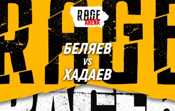 Беляев vs Хадаев