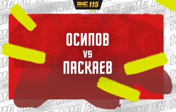 Осипов vs Паскаев