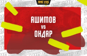 Ашимов vs Ондар