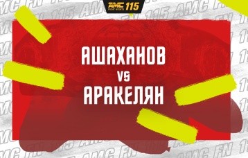 Ашаханов vs Аракелян