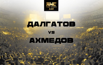 Далгатов vs Ахмедов