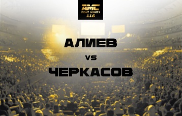 Алиев vs Черкасов