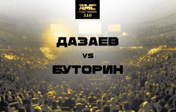 Дазаев vs Буторин
