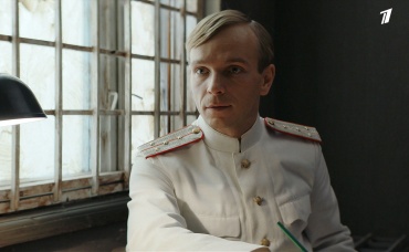 2-я серия