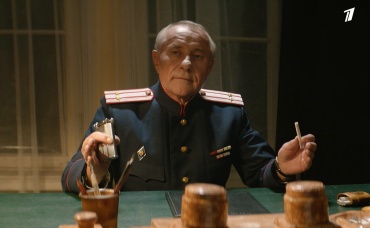 5-я серия