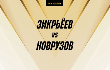 Зикрьеев vs Новрузов