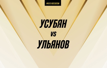 Усубян vs Ульянов