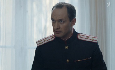 6-я серия