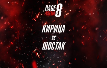 Кирица vs Шостак