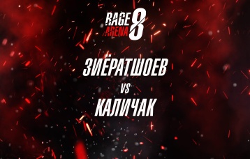 Зиёратшоев vs Каличак