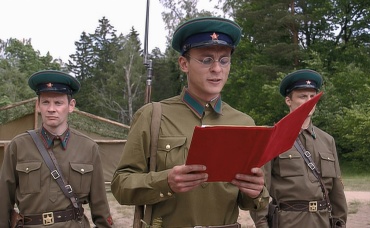 3-я серия