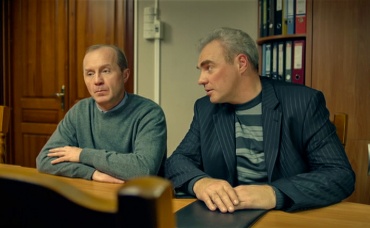 14-я серия