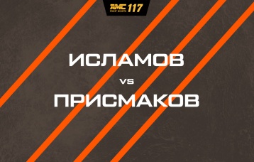 Исламов vs Присмаков