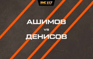 Ашимов vs Денисов