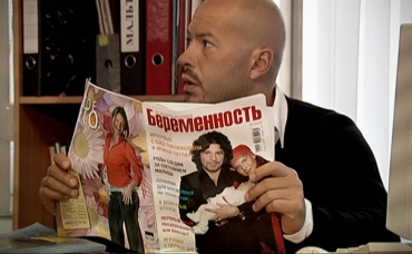 3-я серия