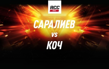 Саралиев vs Коч