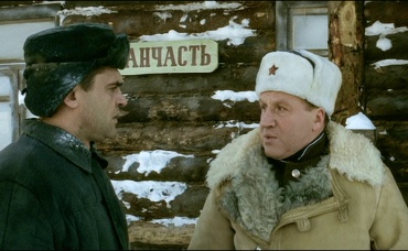 3-я серия